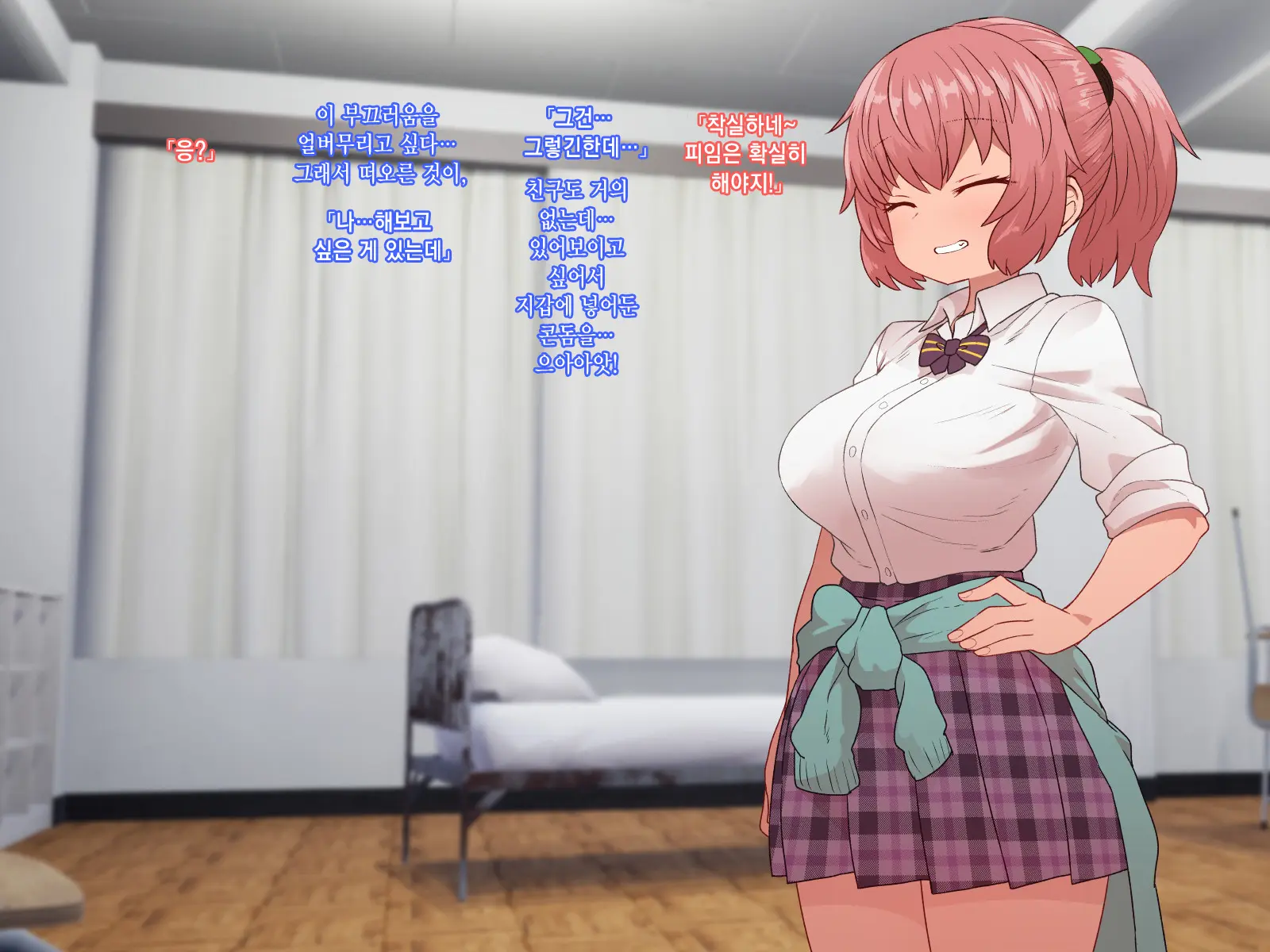 Classmate To Sex Zanmai | 같은 반 여자애와 섹스 삼매경